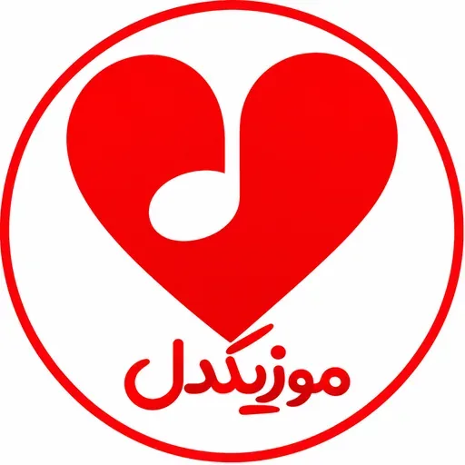 نشان موزیک دل — تلگرام