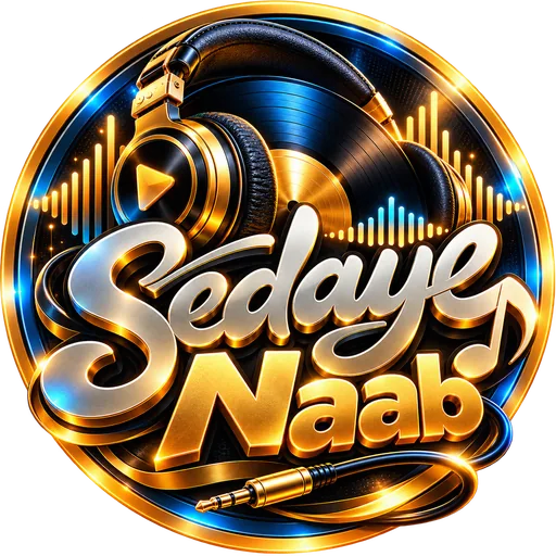 نشان صدای ناب