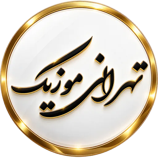 نشان تهرانی موزیک