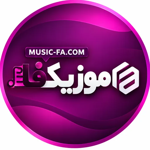 نشان موزیک فا — تلگرام