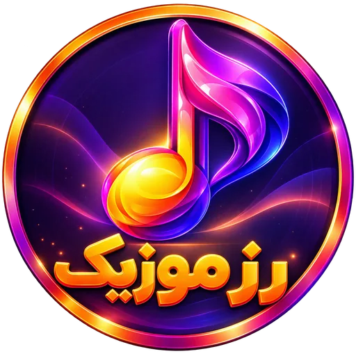 نشان رز موزیک