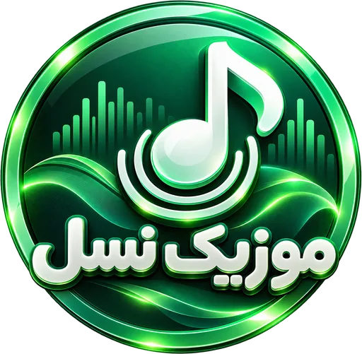 نشان موزیک نسل