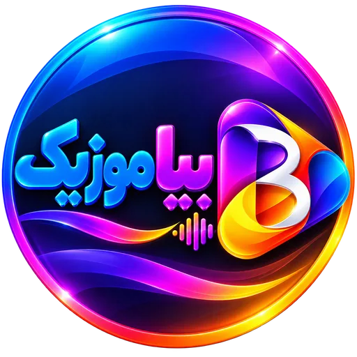 نشان بیاموزیک