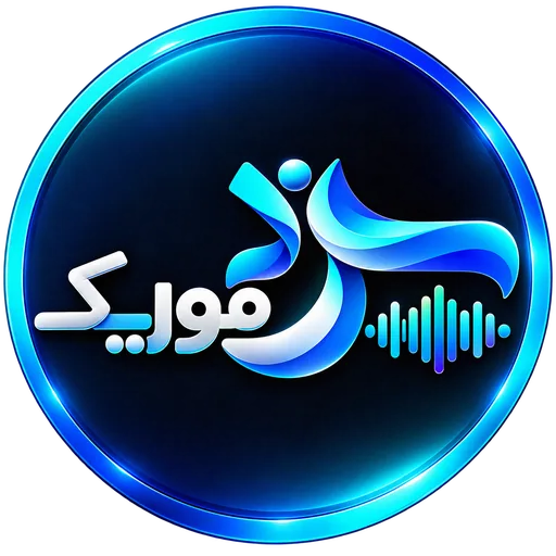 نشان مای یزد موزیک